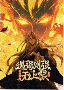 龙珠超新作动画化资讯配图